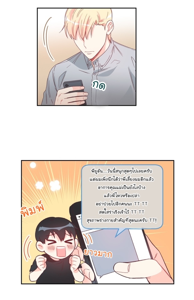 manga-yaoi