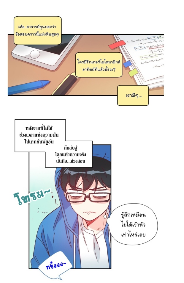 manga-yaoi
