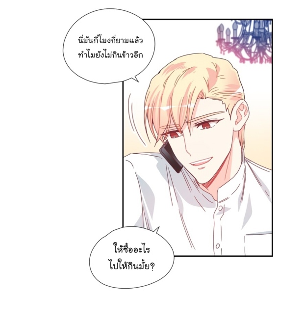 manga-yaoi
