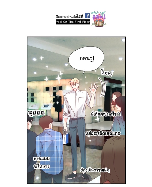 manga-yaoi