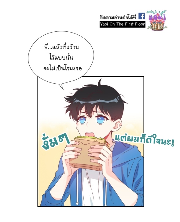 manga-yaoi