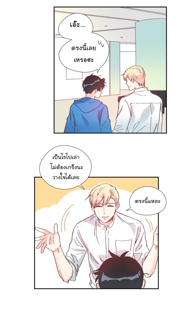 manga-yaoi