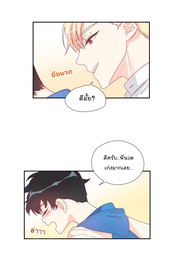 manga-yaoi