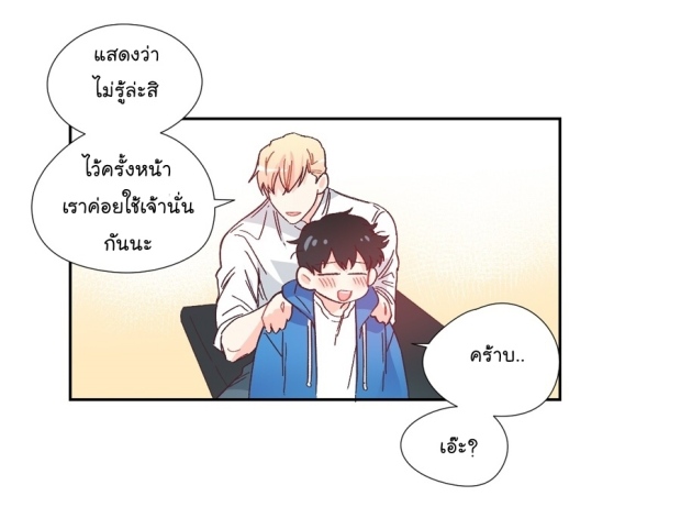 manga-yaoi