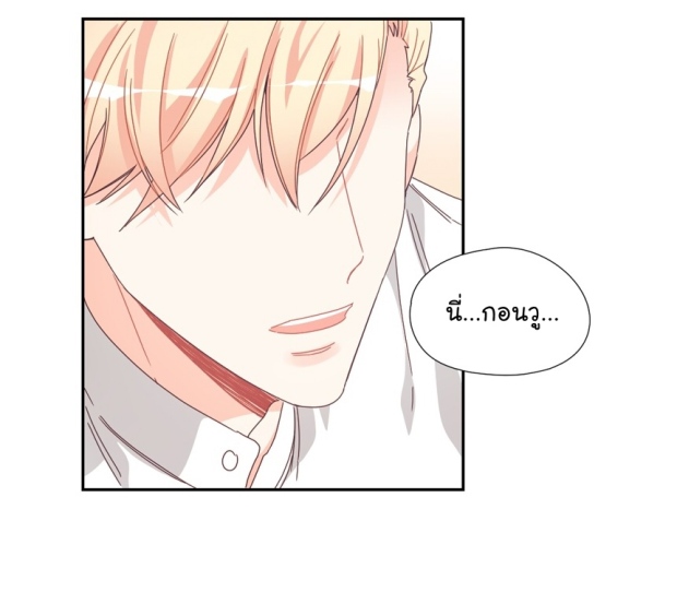 manga-yaoi