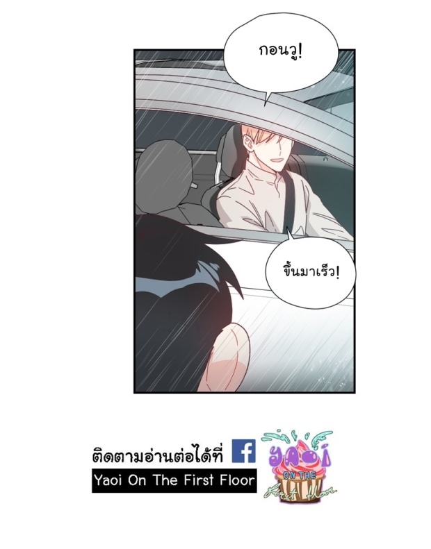 manga-yaoi
