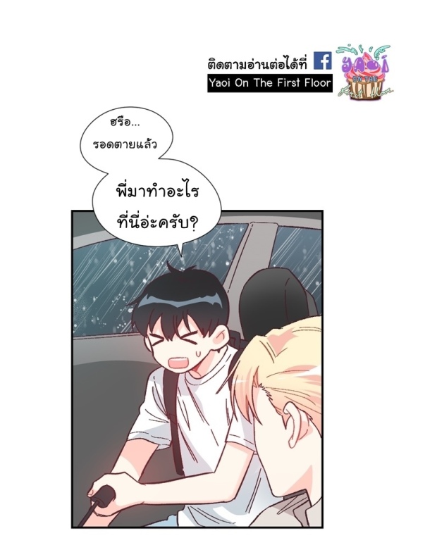 manga-yaoi