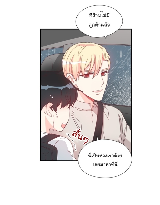 manga-yaoi