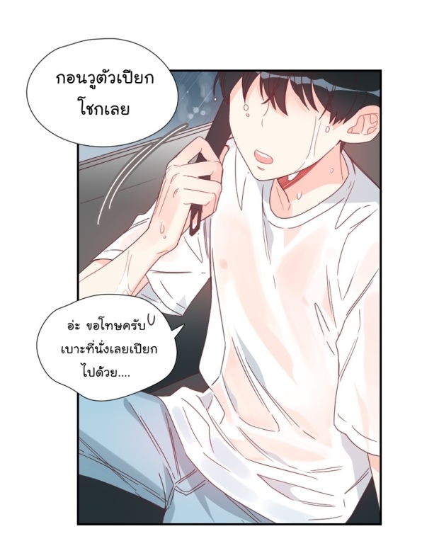 manga-yaoi