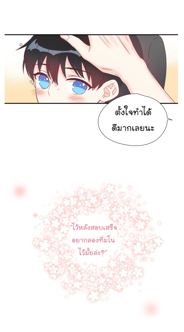 manga-yaoi