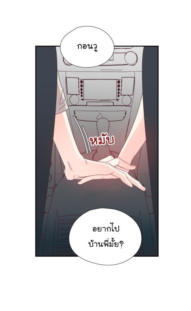 manga-yaoi
