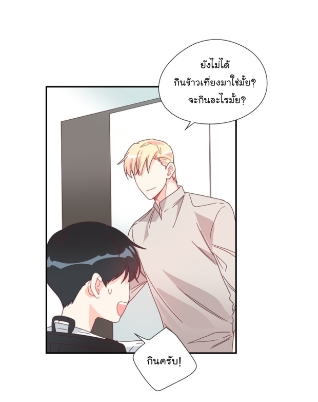 manga-yaoi