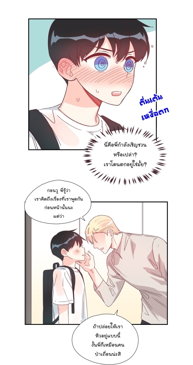 manga-yaoi