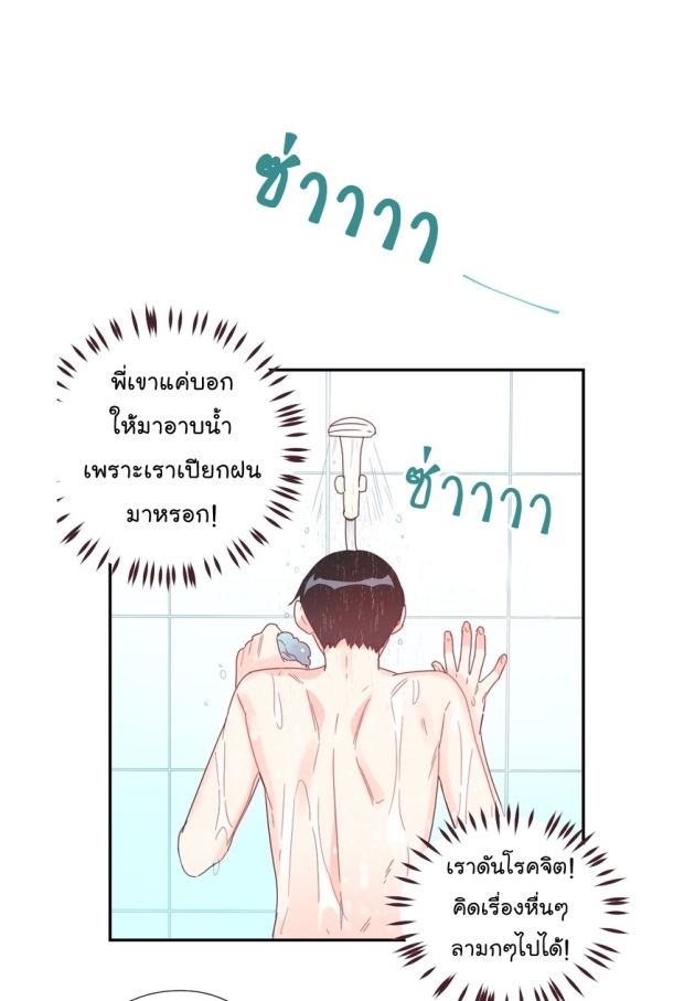 manga-yaoi