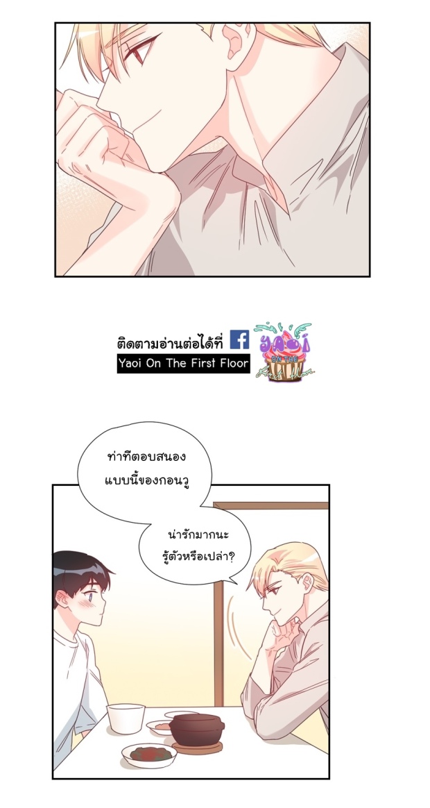 manga-yaoi