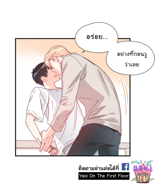 manga-yaoi