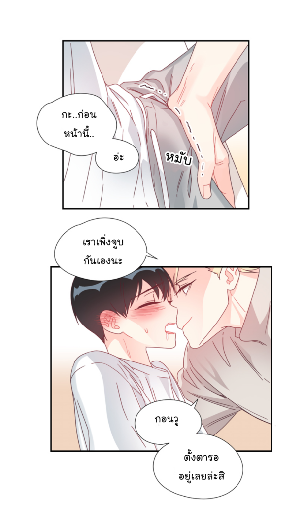 manga-yaoi