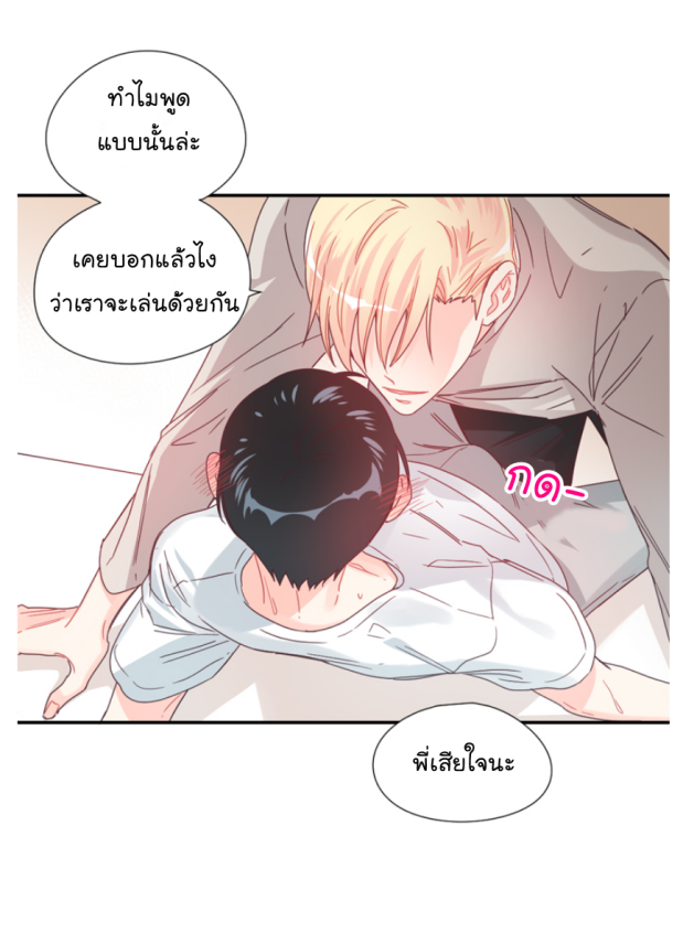 manga-yaoi