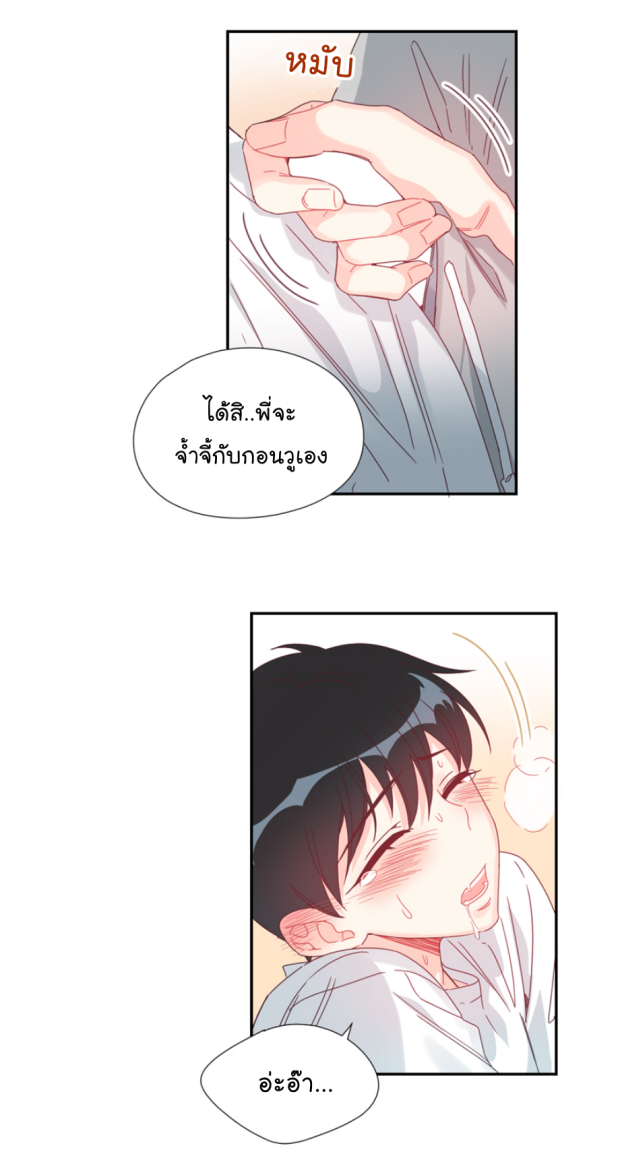 manga-yaoi