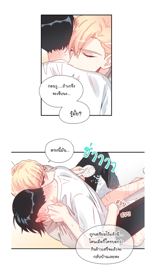 manga-yaoi