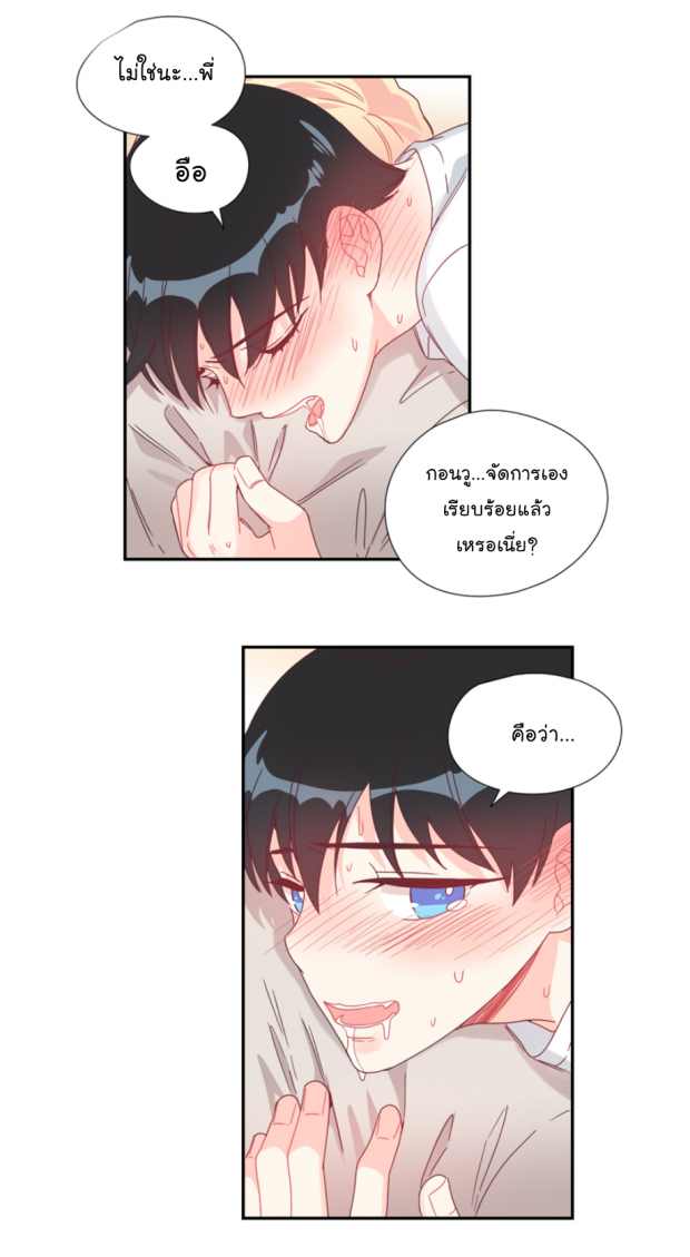 manga-yaoi