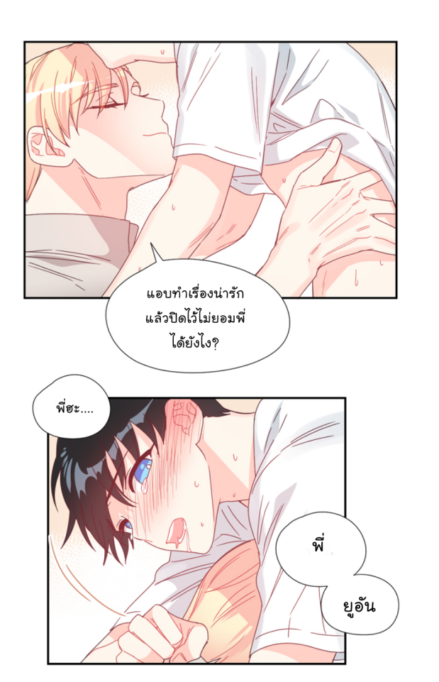 manga-yaoi