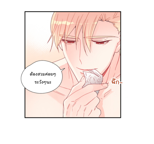manga-yaoi