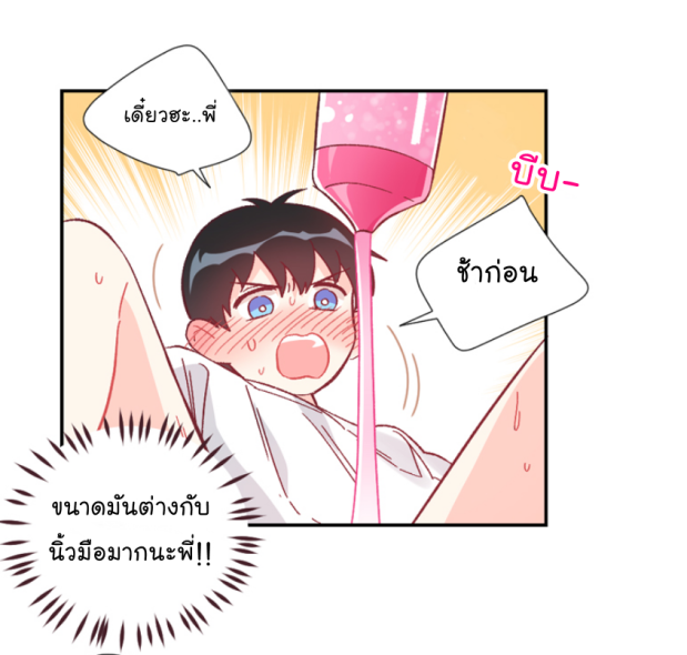 manga-yaoi