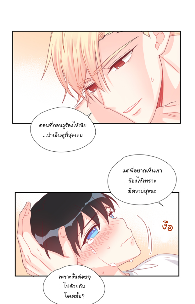 manga-yaoi