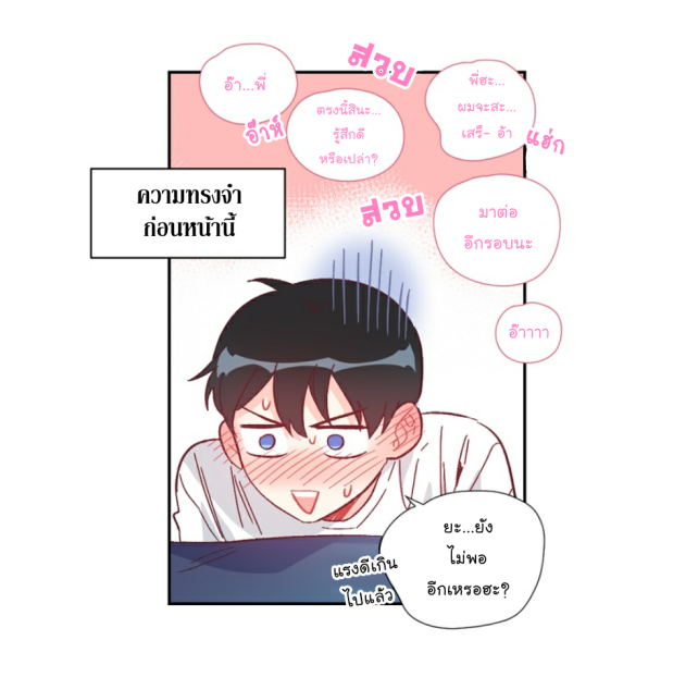 manga-yaoi