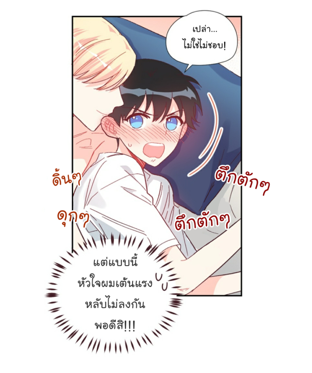 manga-yaoi