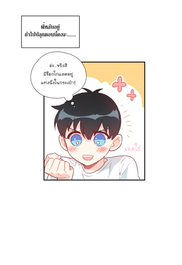 manga-yaoi