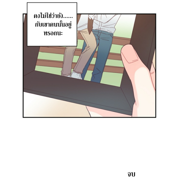 manga-yaoi