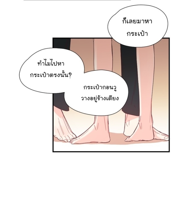 manga-yaoi