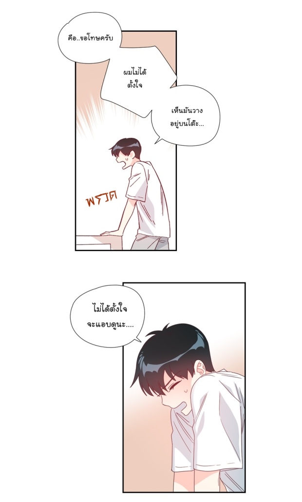 manga-yaoi