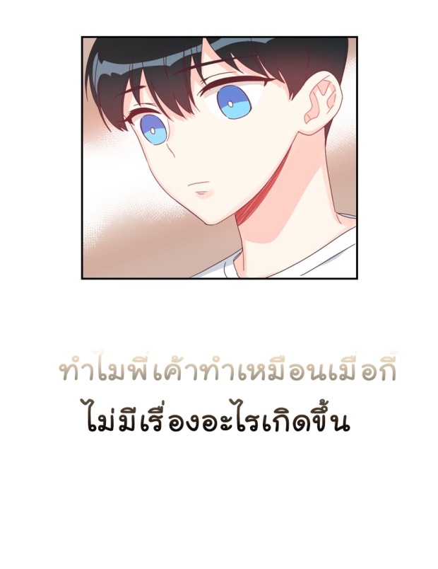 manga-yaoi