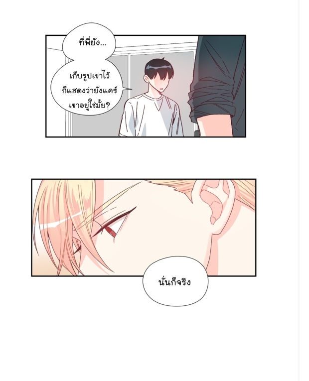 manga-yaoi