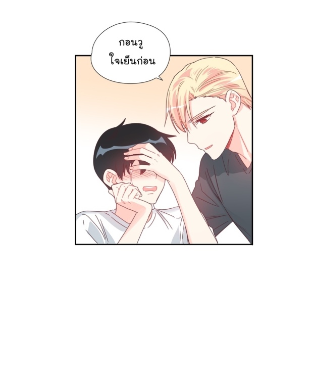 manga-yaoi