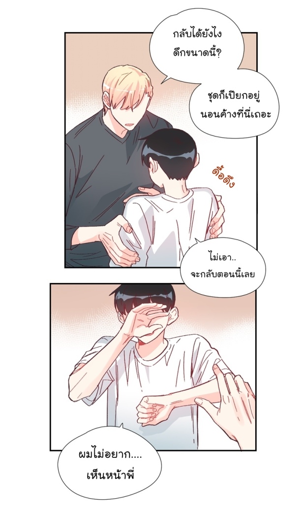 manga-yaoi