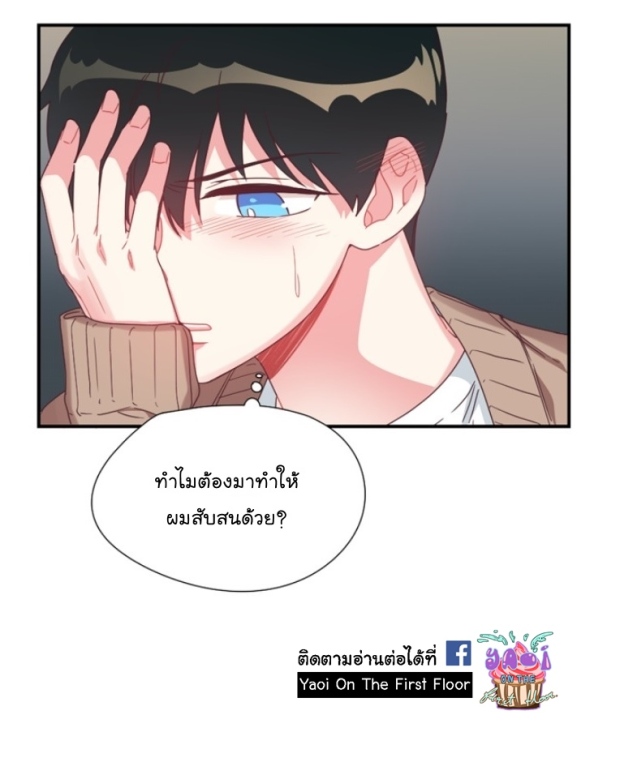 manga-yaoi