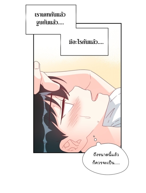 manga-yaoi