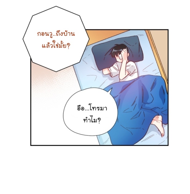 manga-yaoi