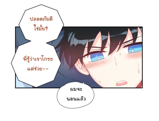 manga-yaoi