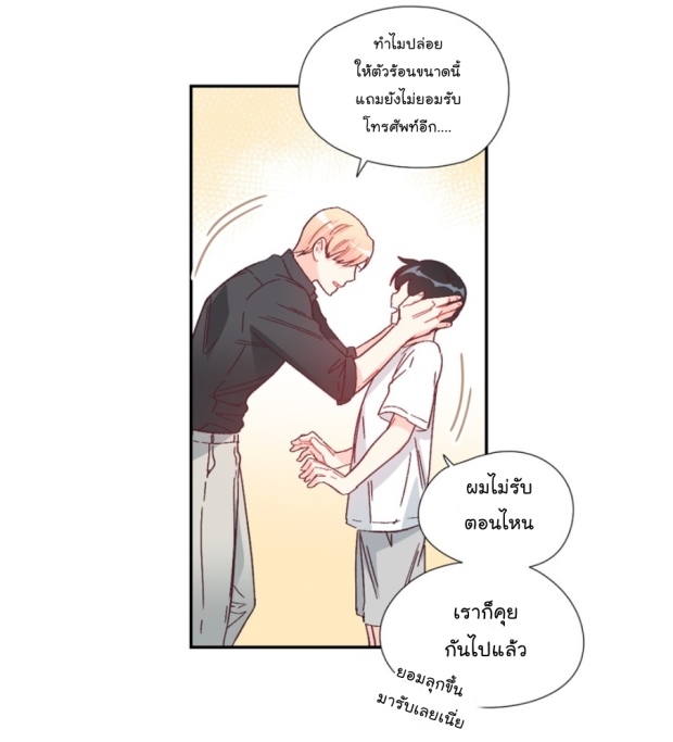 manga-yaoi