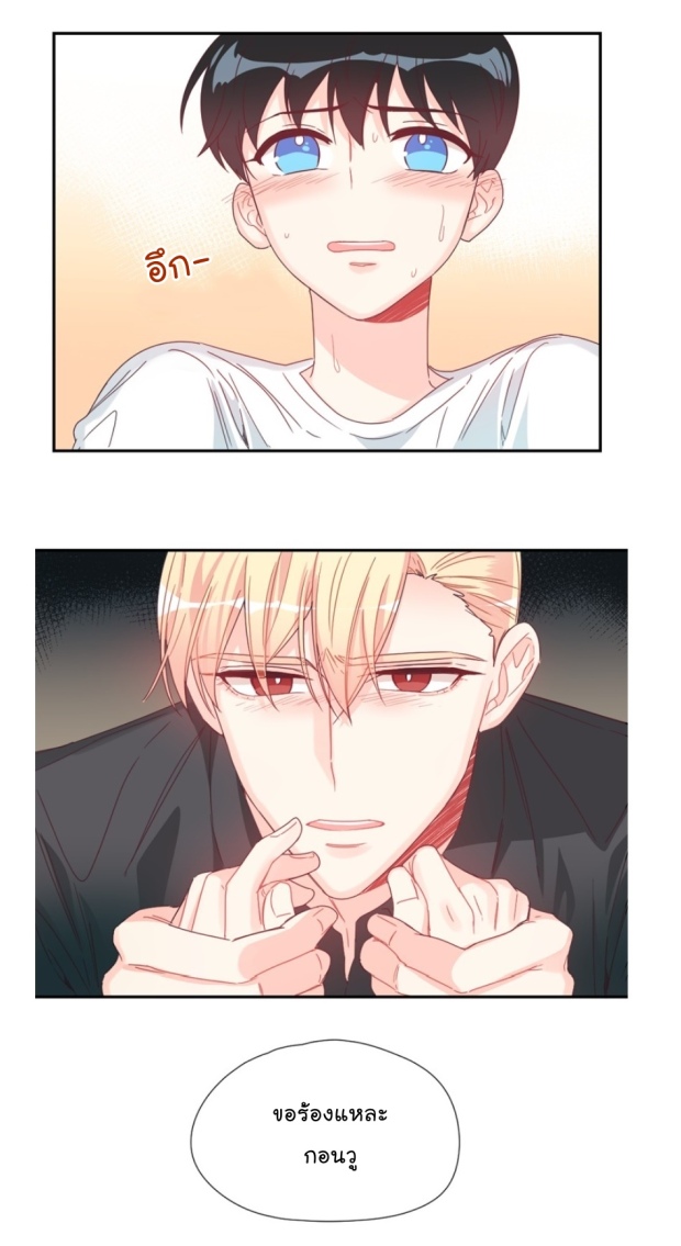 manga-yaoi