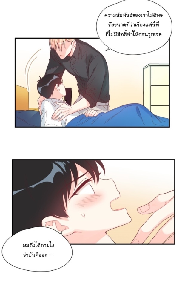 manga-yaoi