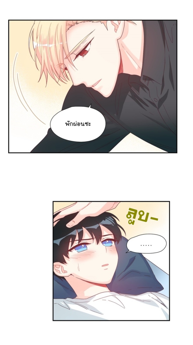 manga-yaoi