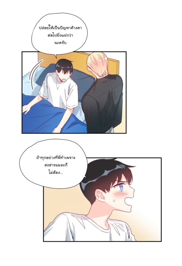 manga-yaoi