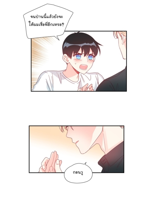 manga-yaoi