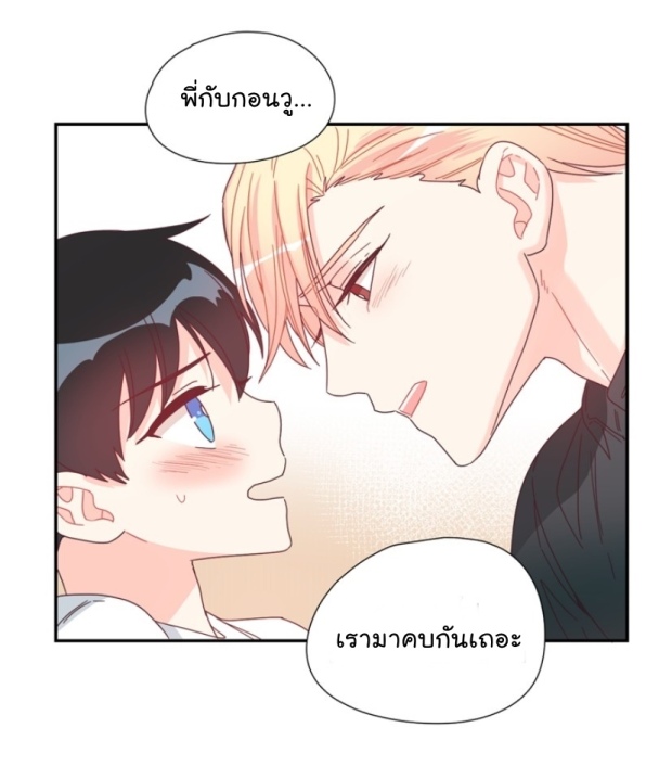 manga-yaoi